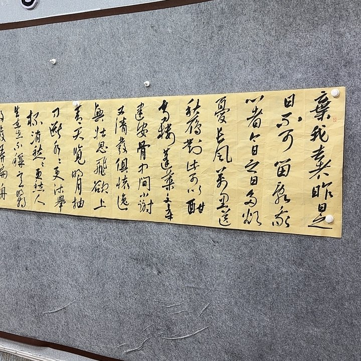 书法书法书法艺术