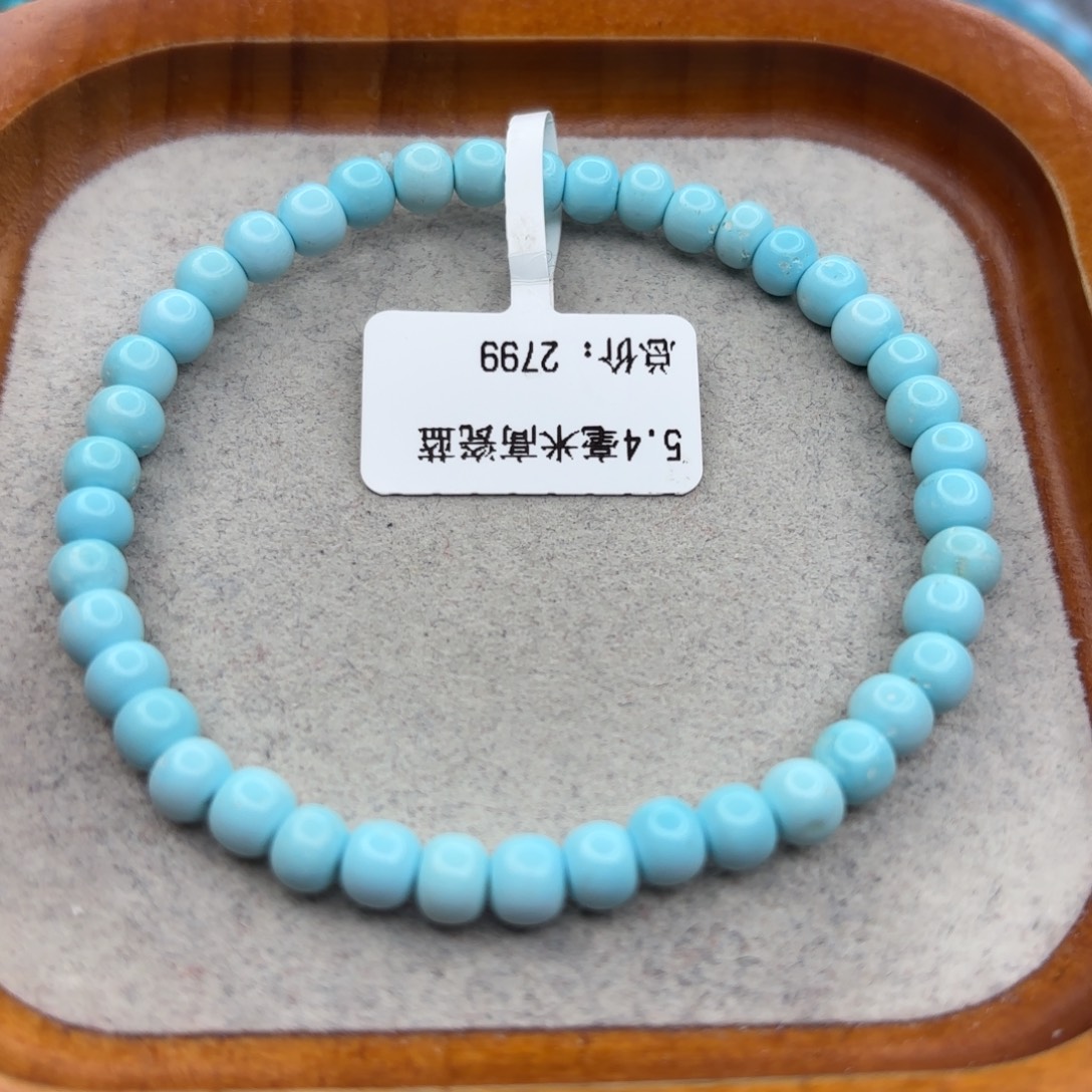 绿松石未镶嵌手链