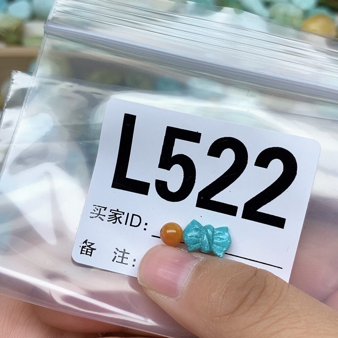 南红玛瑙配饰未镶嵌星*河