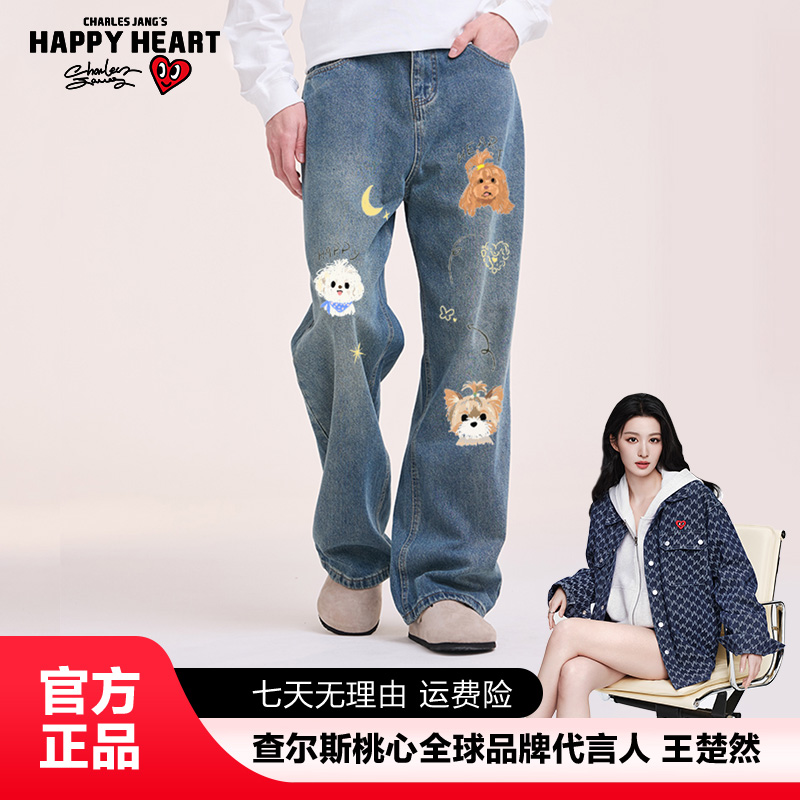 查尔斯桃心 卡通涂鸦印花牛仔裤水洗男女设计感宽松显瘦直筒长裤