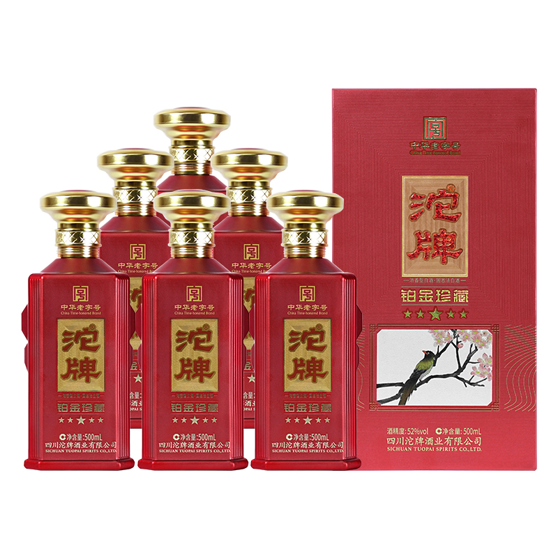 沱牌沱牌52度浓香型白酒铂金珍藏喜宴用酒商务宴请酒自饮52度500