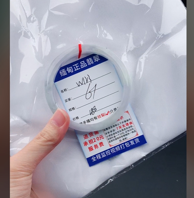 W123缅甸翡翠处理手镯【一物一证】实物以直播间为准带证书发货