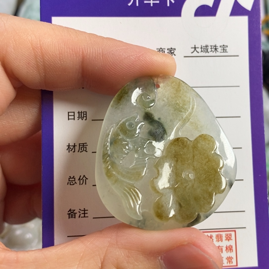 翡翠颈饰未镶嵌荷叶鱼