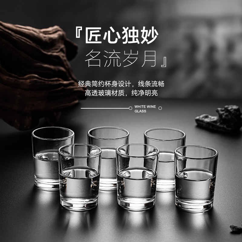 小清新分酒器盒装子弹杯1件玻璃杯酒具酒具套件防摔