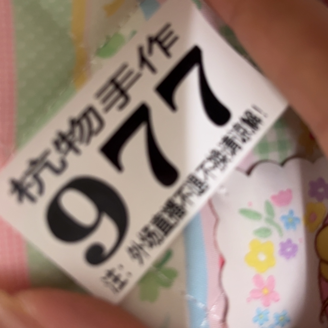 海***）绿泥977考拉哈哈哈哈哈哈哈