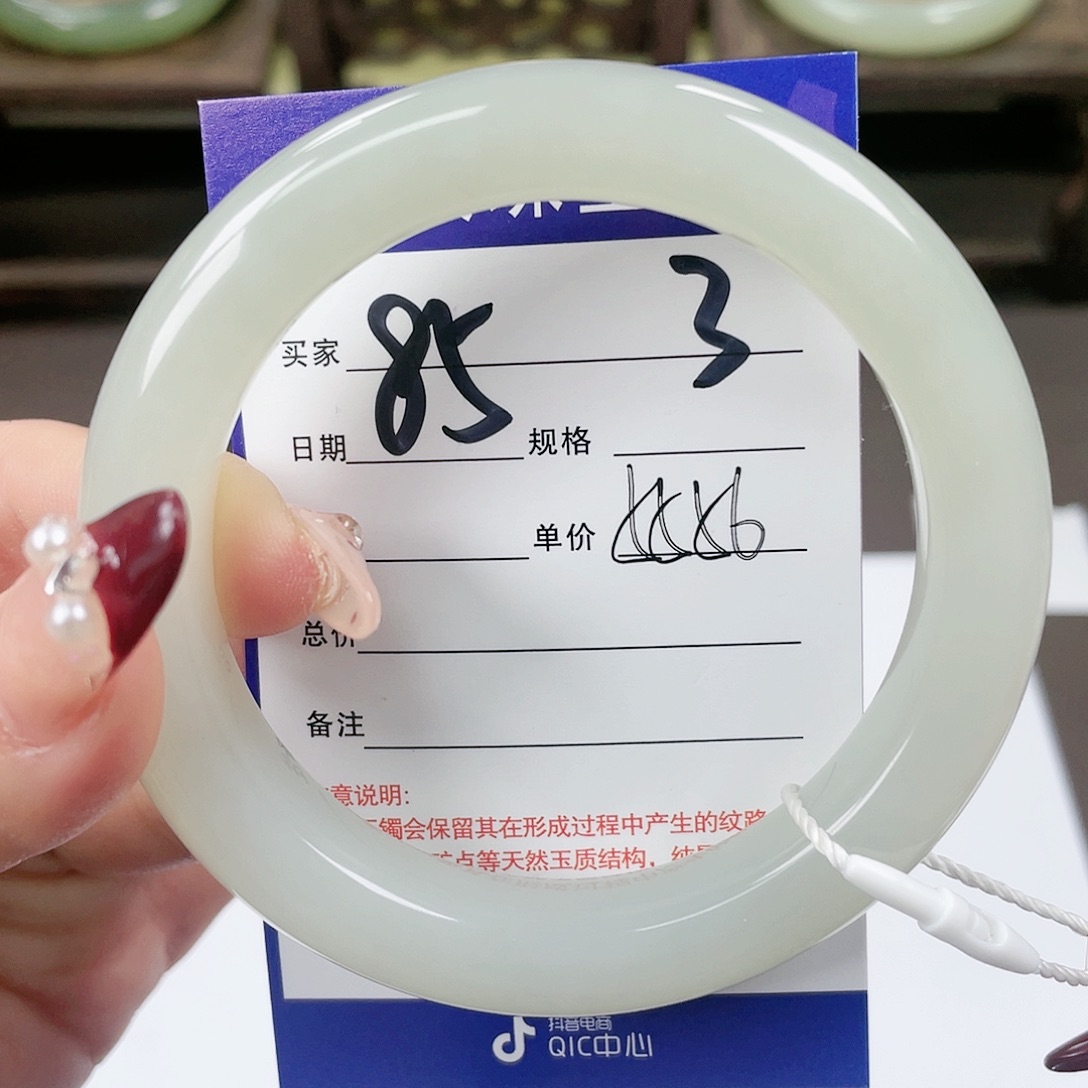 【闪购商品】和田玉手镯未镶嵌