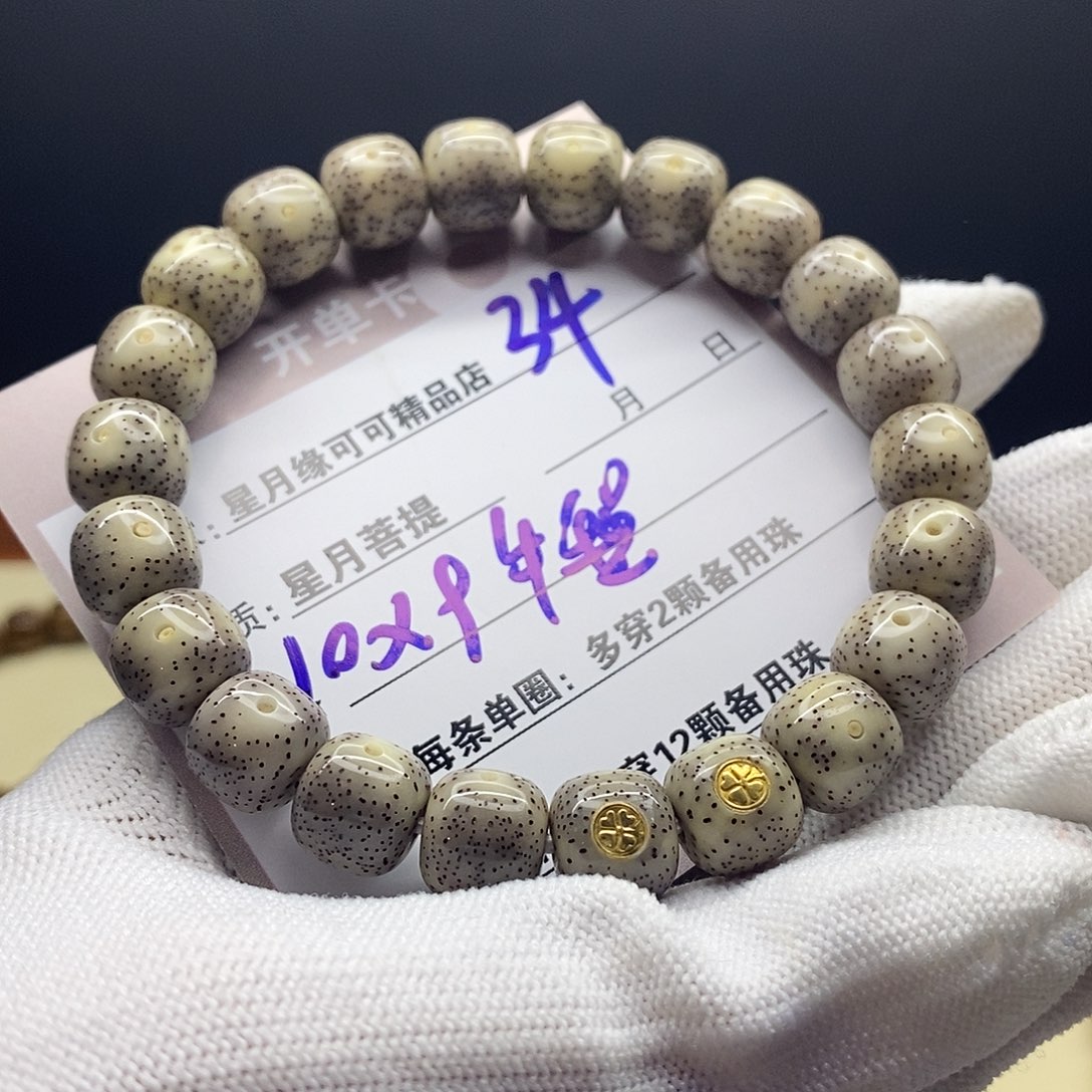 星月菩提吊坠34———————-