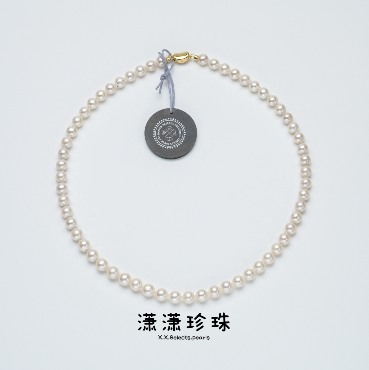 968【潇潇甄选】S925银 淡水无核珍珠项链正圆极光7-8mm 带香港大证