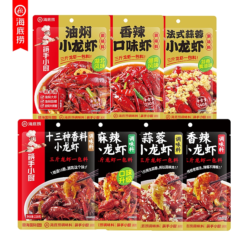 海底捞麻辣小龙虾调料法式蒜蓉十三种虾尾香辣油焖大虾田螺小海鲜