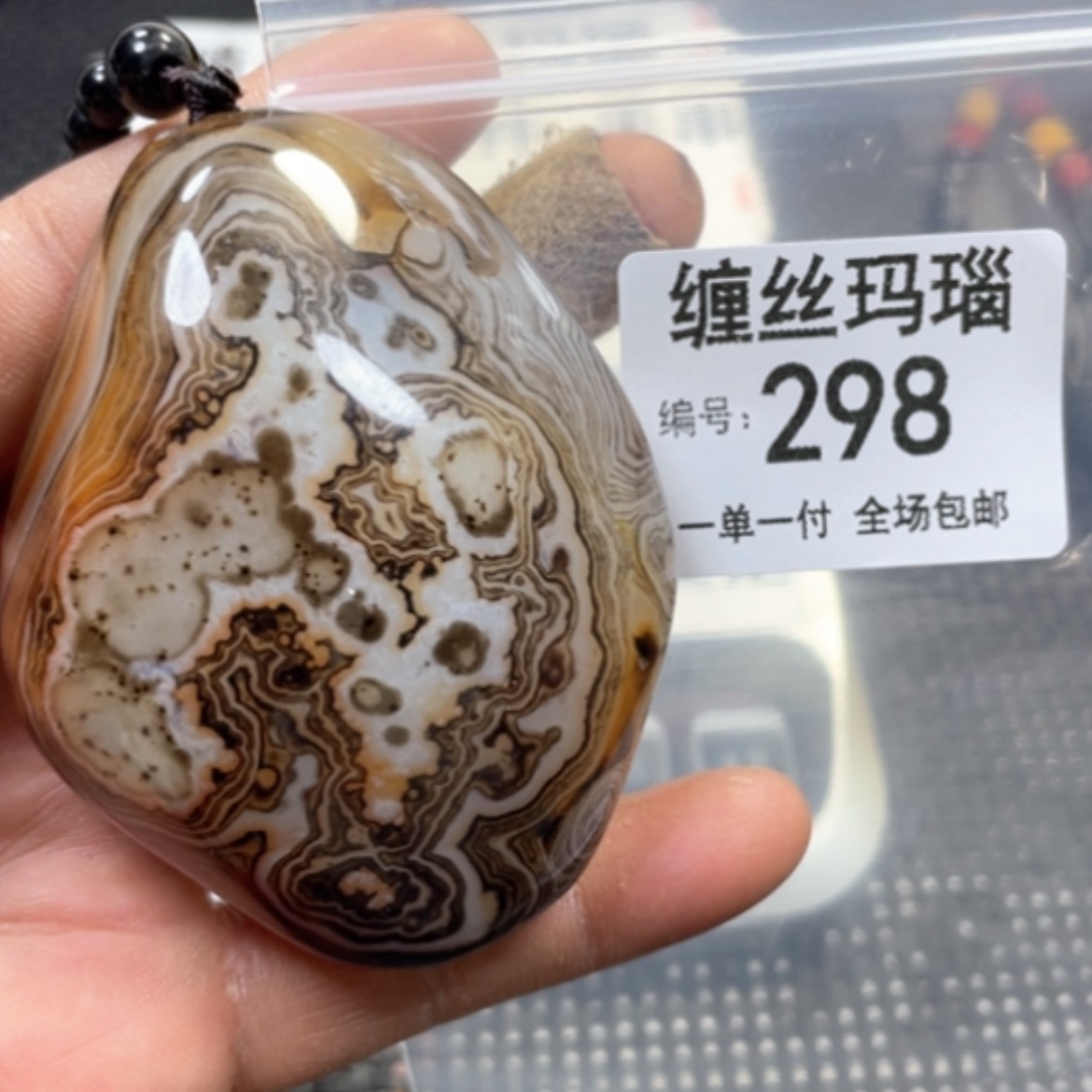 【闪购商品】未镶嵌颈饰玛瑙/玉髓一*力