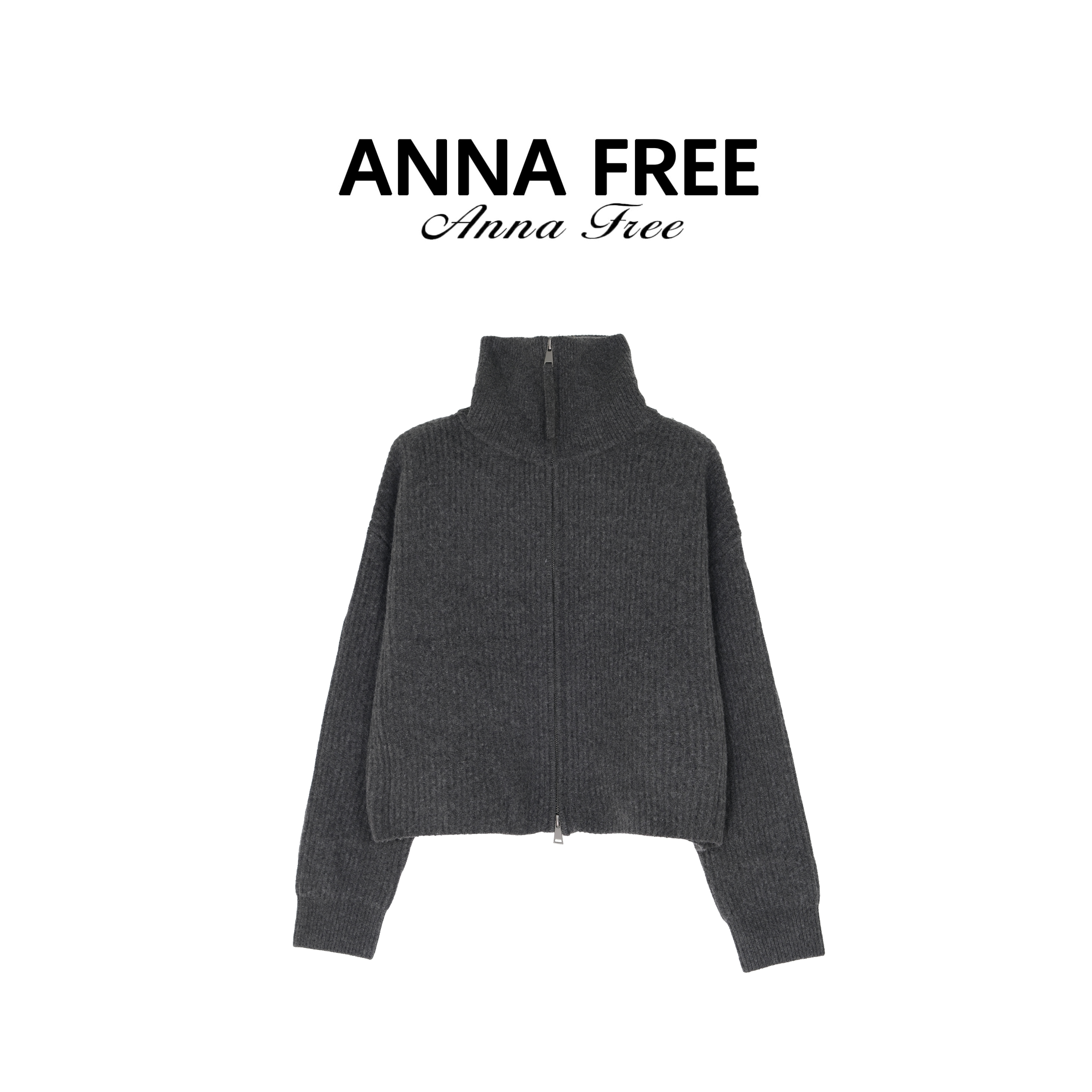 ANNA FREE拉链毛衣外套新百搭高领秋冬休闲慵懒风针织开衫Z8689