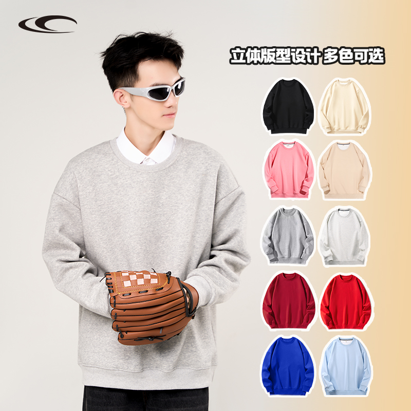 WETOWEAR卫衣秋冬男纯色打底百搭时尚运动多色加绒情侣装套头上衣