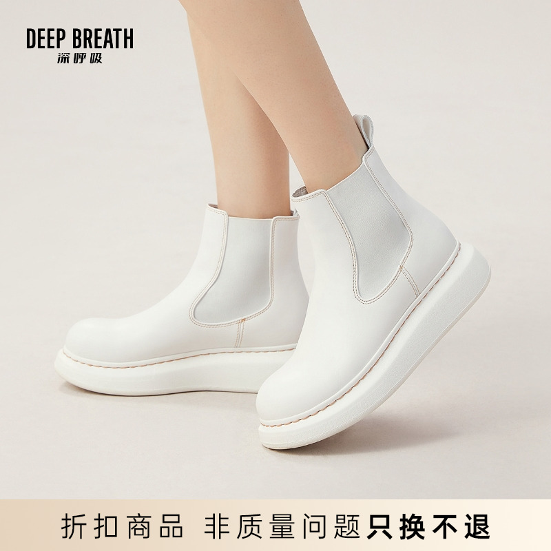 DEEP BREATH深呼吸女鞋新款切尔西短靴休闲靴靴AX15181