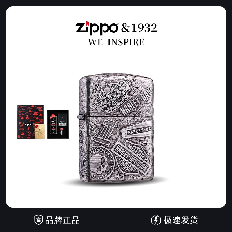 ZIPPO打火机【哈雷十一章】之宝美国原装高定设计男友礼物DJH1X1