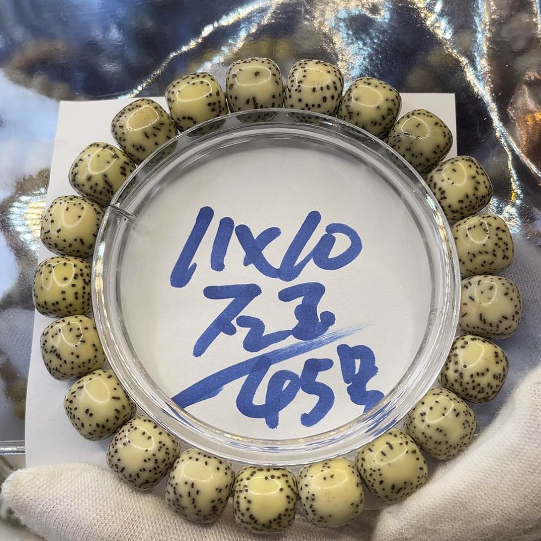 星月菩提手串11×10石玉