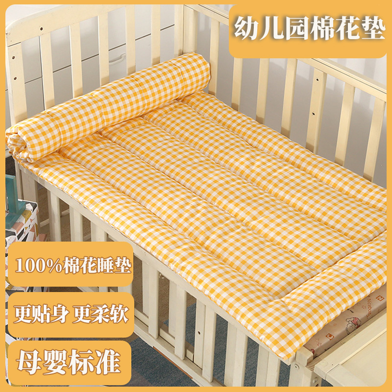 纯棉花幼儿园床垫儿童褥子全棉垫被小学生午睡床垫心