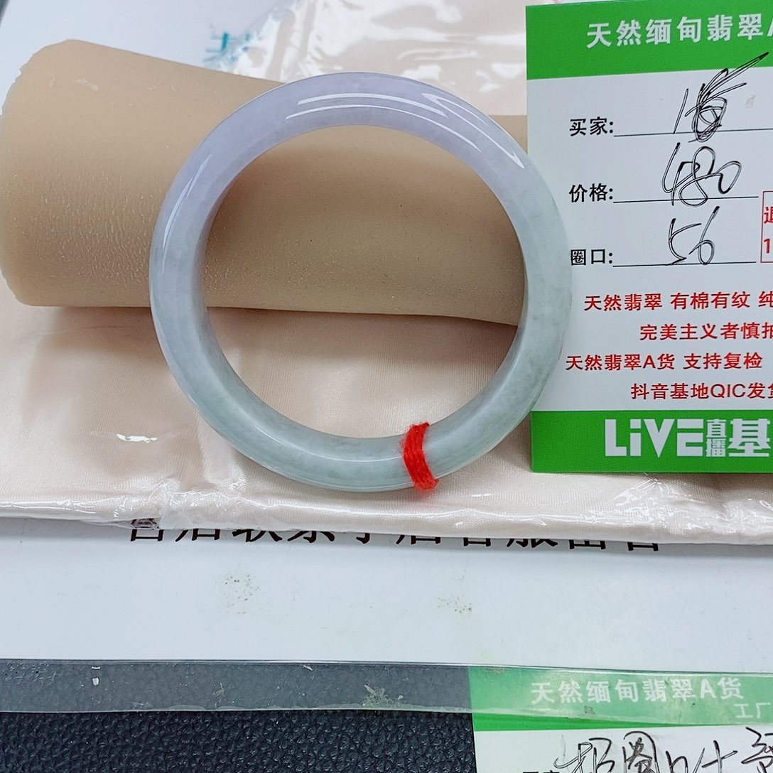 *****翡翠手镯未镶嵌天然翡翠16