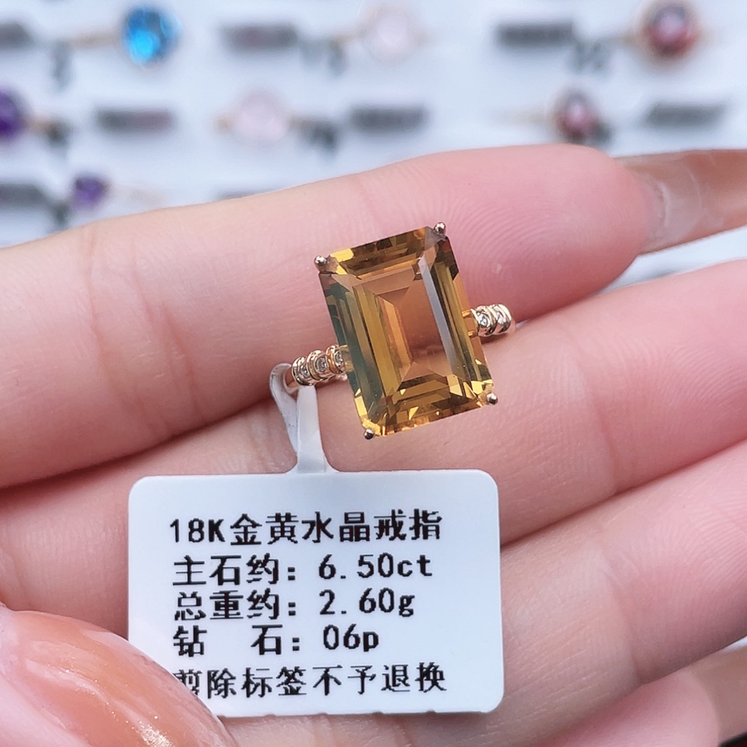 戒指18K金镶嵌黄晶