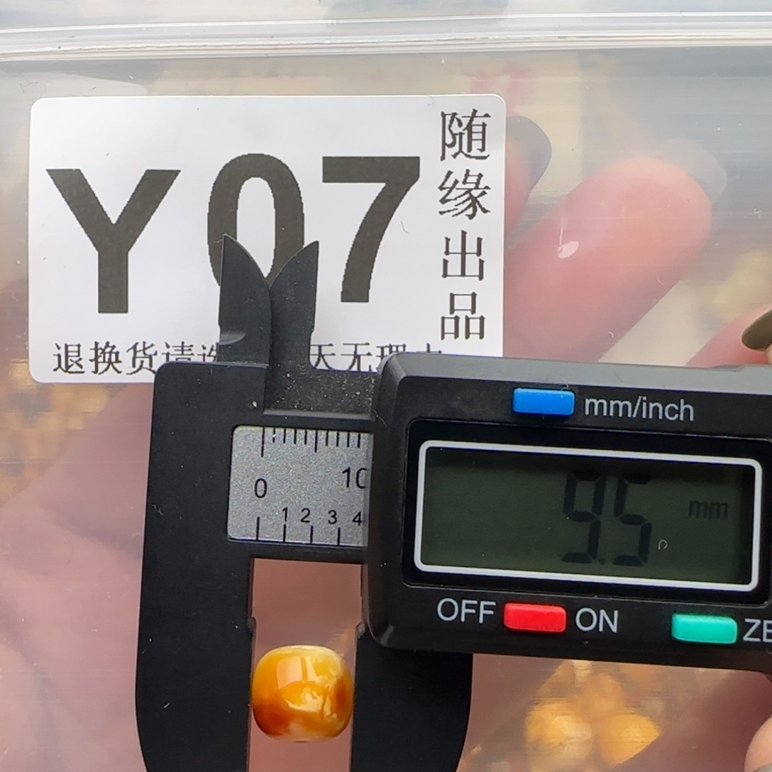 琥珀未镶嵌裸石老型福利