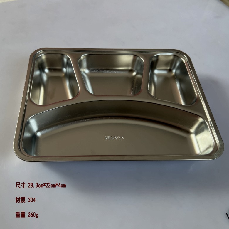 不锈钢餐盘304不锈钢分格酒店大人餐盘食堂工厂餐盘纯不锈钢
