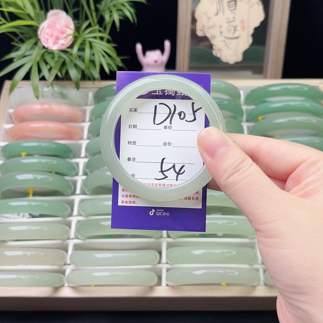 石英质玉未镶嵌手镯