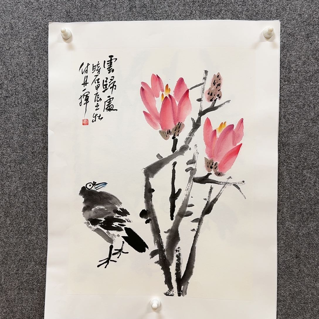 国画付丹老师手绘作品
