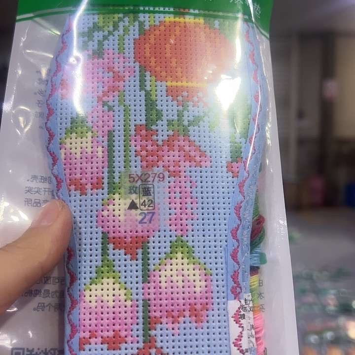 十字绣鞋垫5/279。  42