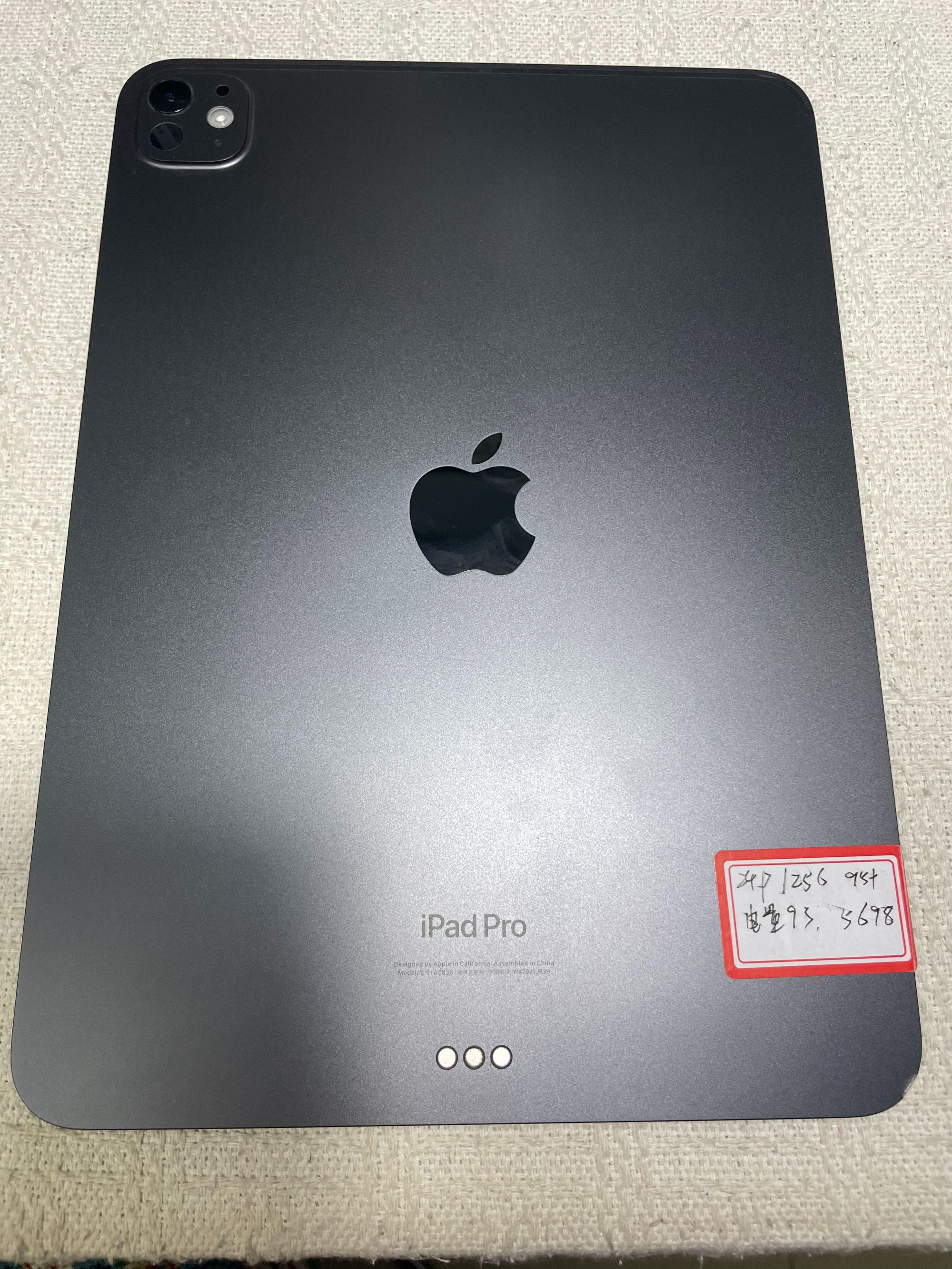 95新 Apple/苹果 95新Apple/苹果Apple 2024pro 11英寸平板电脑