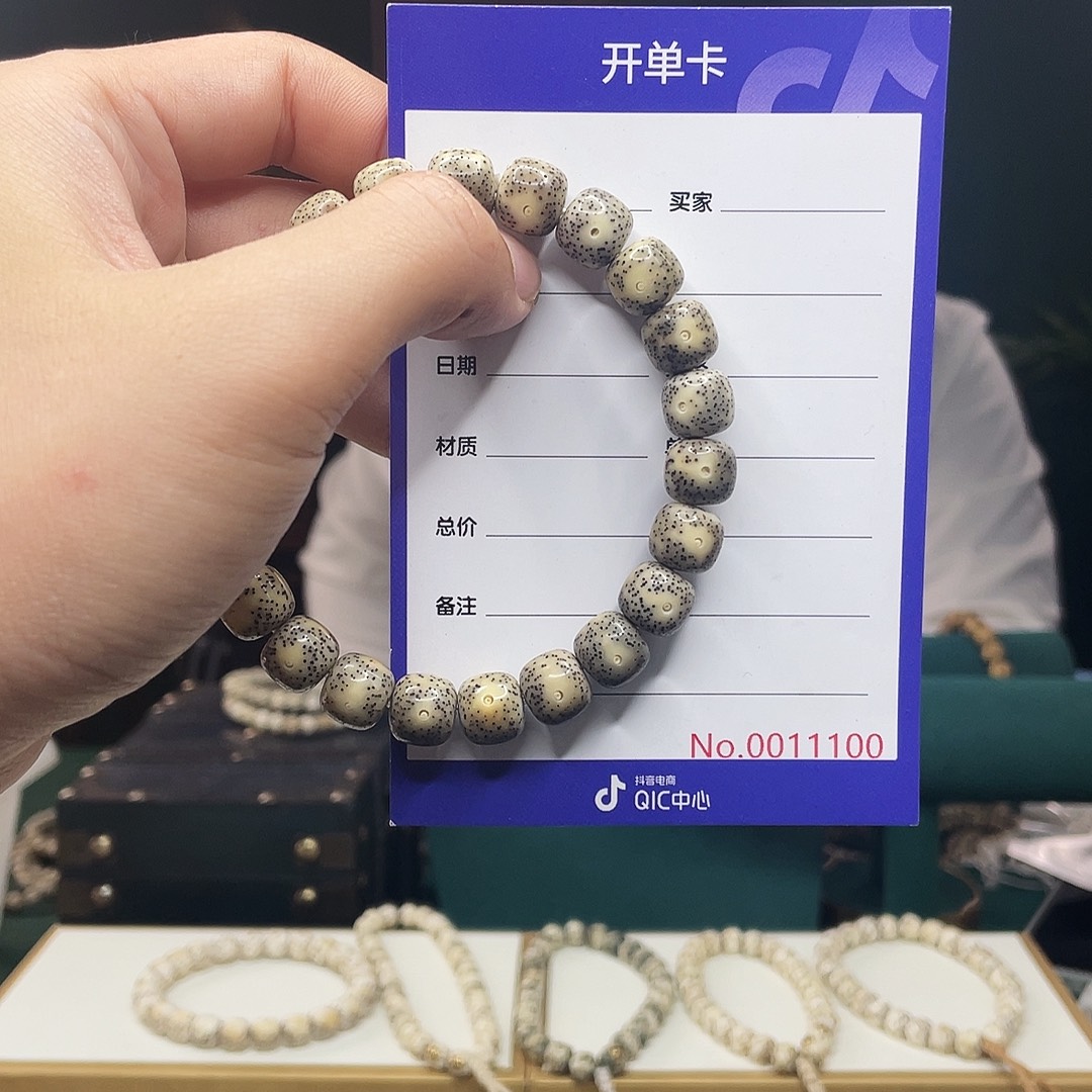吊坠星月菩提星月菩提