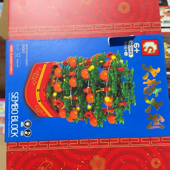 塑料积木积木积木