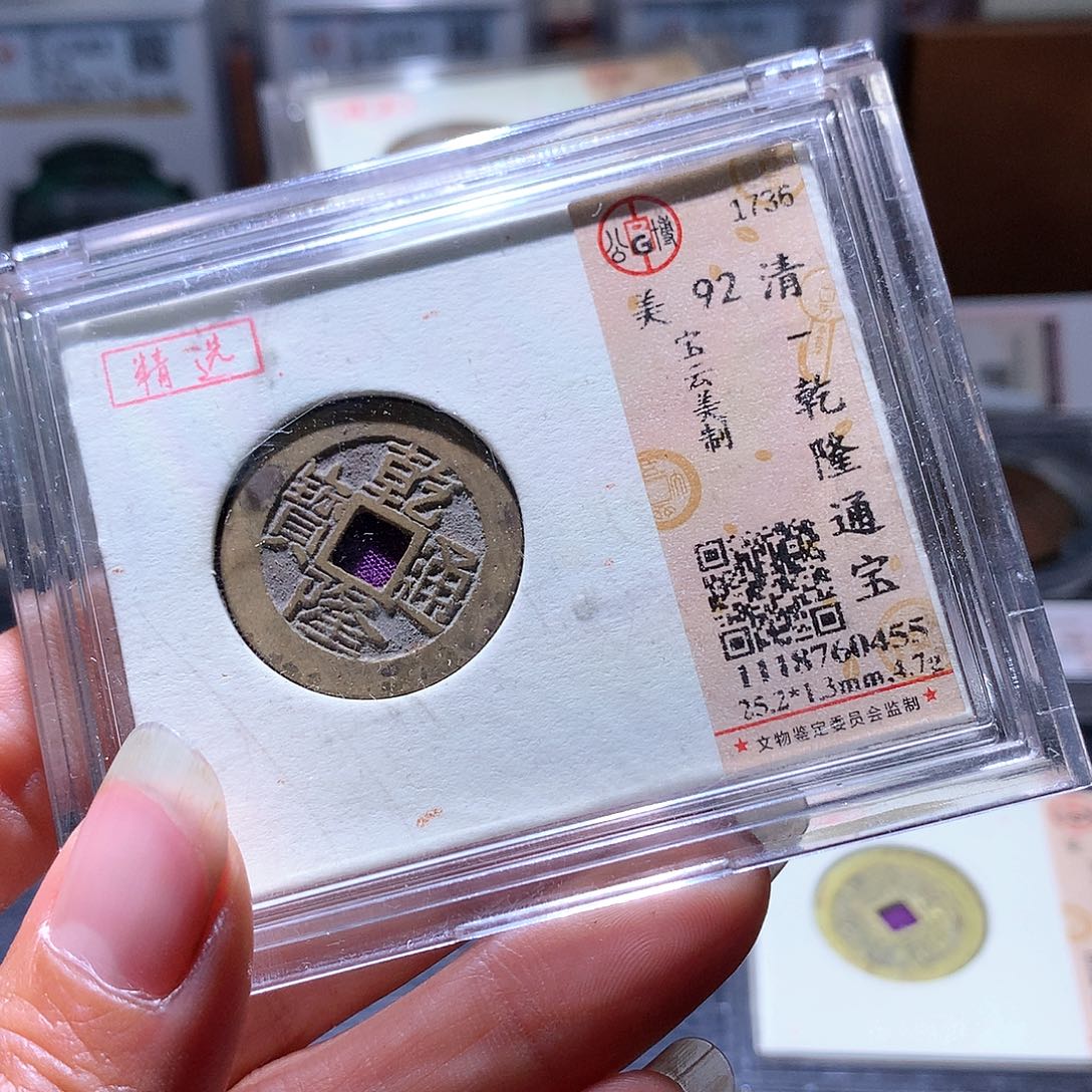 吹***风铜73 发财发财发财发财