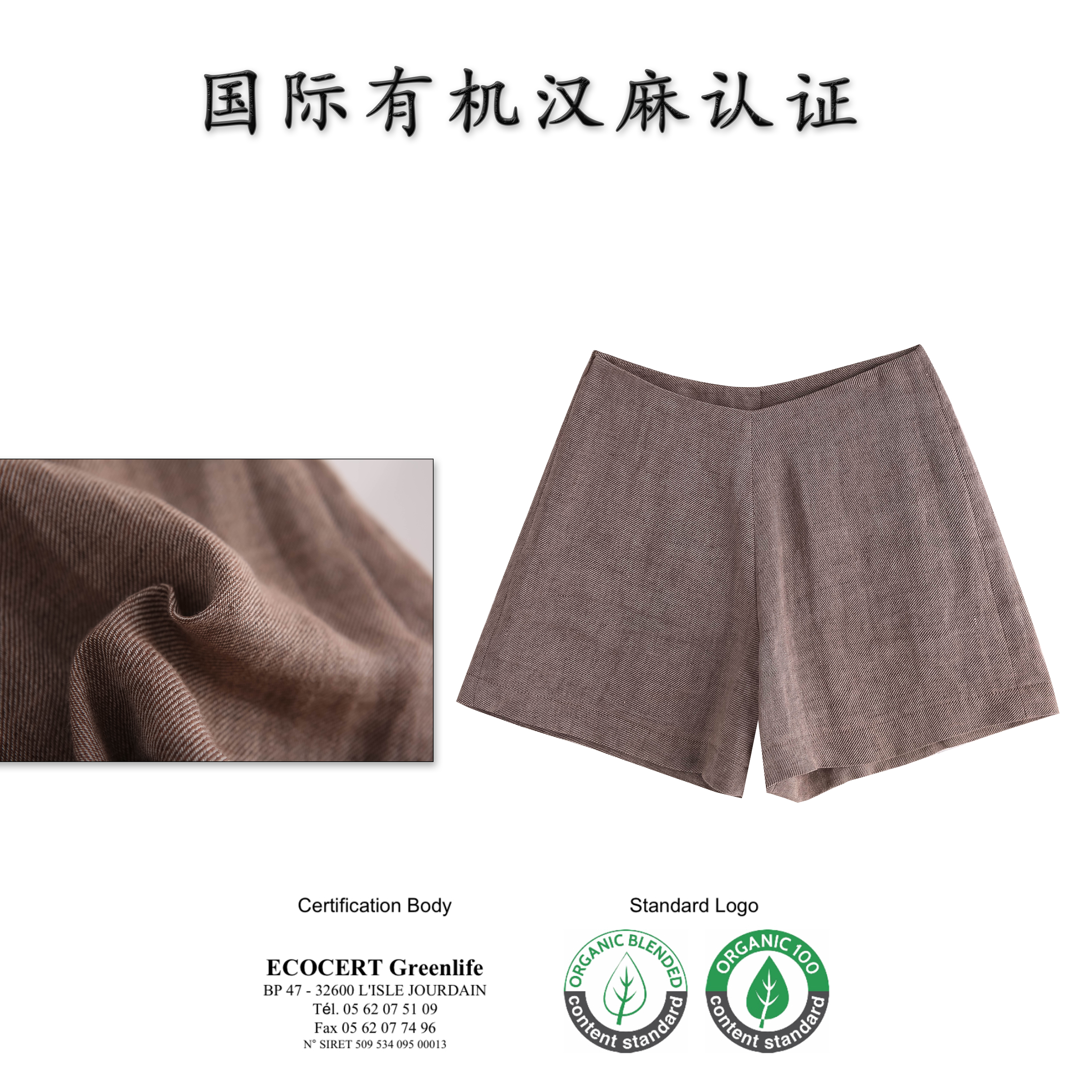 【有机认证】有机亚麻短裤高端轻奢百搭显瘦白色夏季时尚