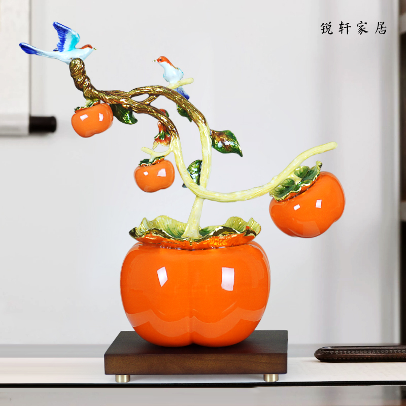 陶瓷柿子摆件新中式工艺品客厅玄关书房乔迁送礼开业礼品送朋友