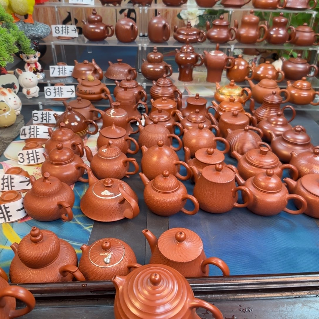 焊***咪朱泥茶壶朱泥茶壶120