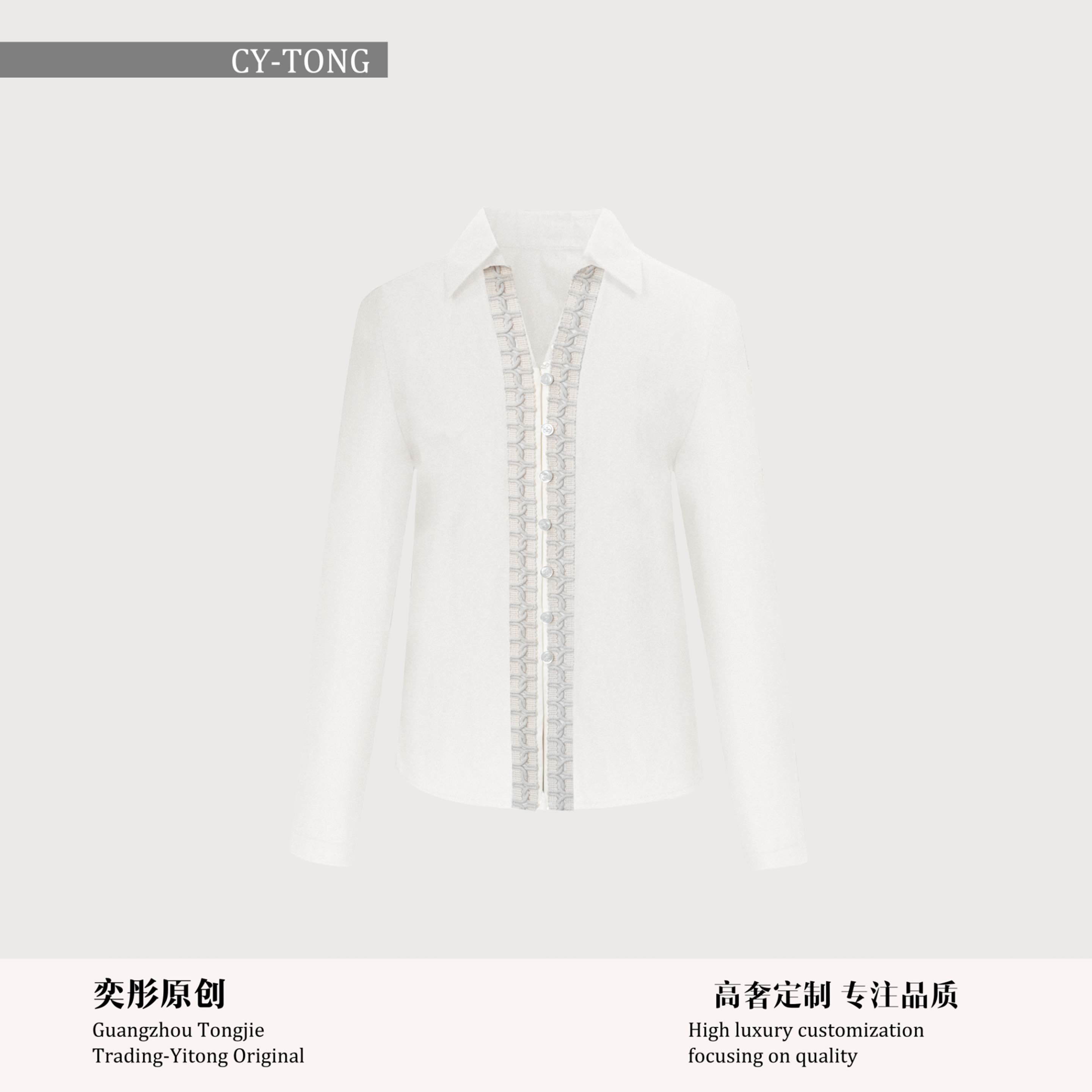 【彤姐原创】气质设计感时尚长袖女士简约上衣短款衬衣LZD25204