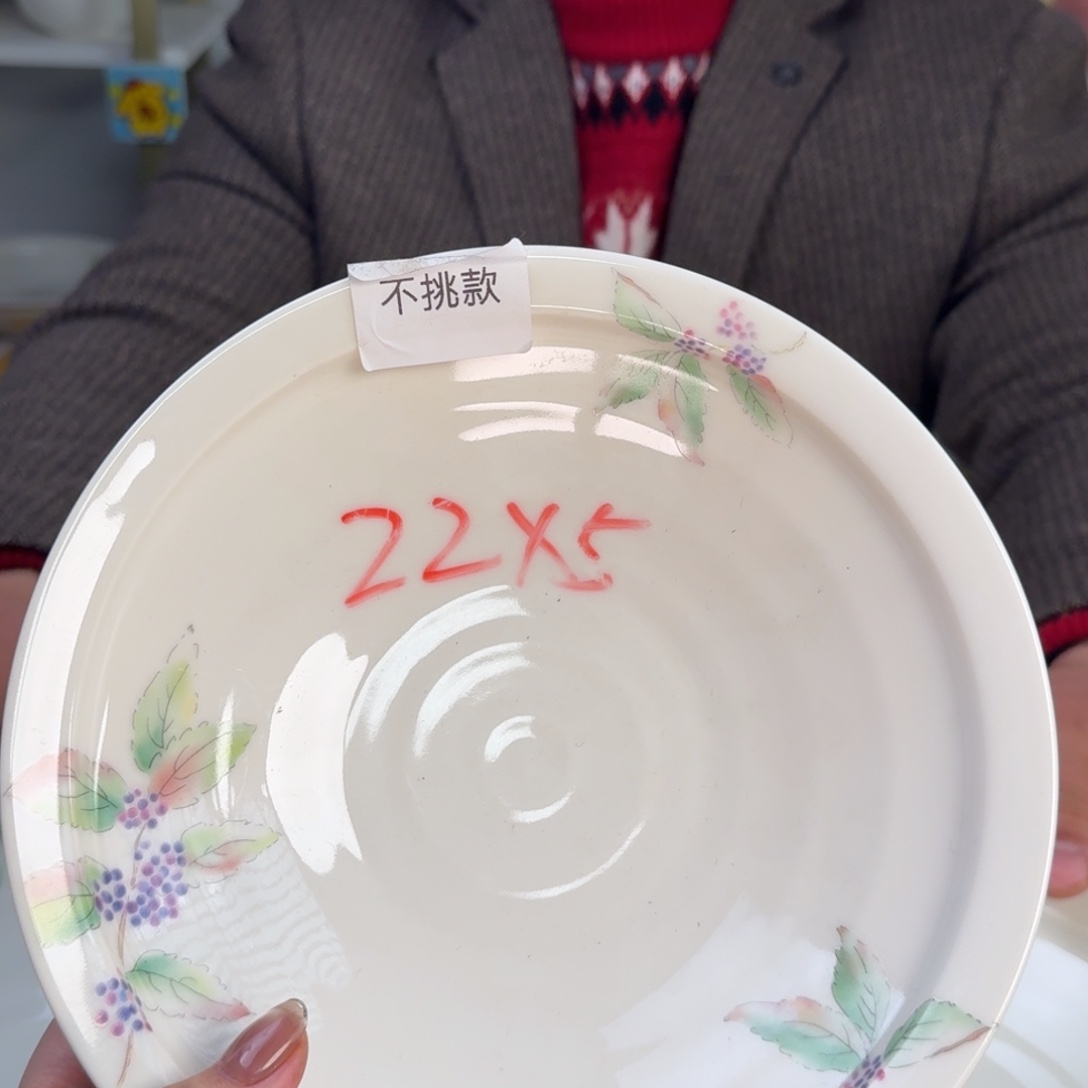 瓷片这个世界都是瑕疵