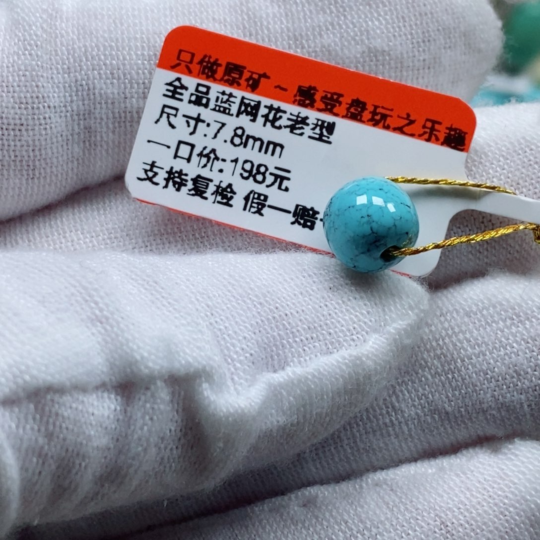 绿松石松石未镶嵌