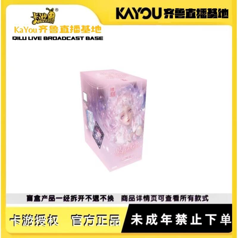 【浮浮无上限】卡游正版授权 闪耀暖暖-星海流光璀璨包-第一弹