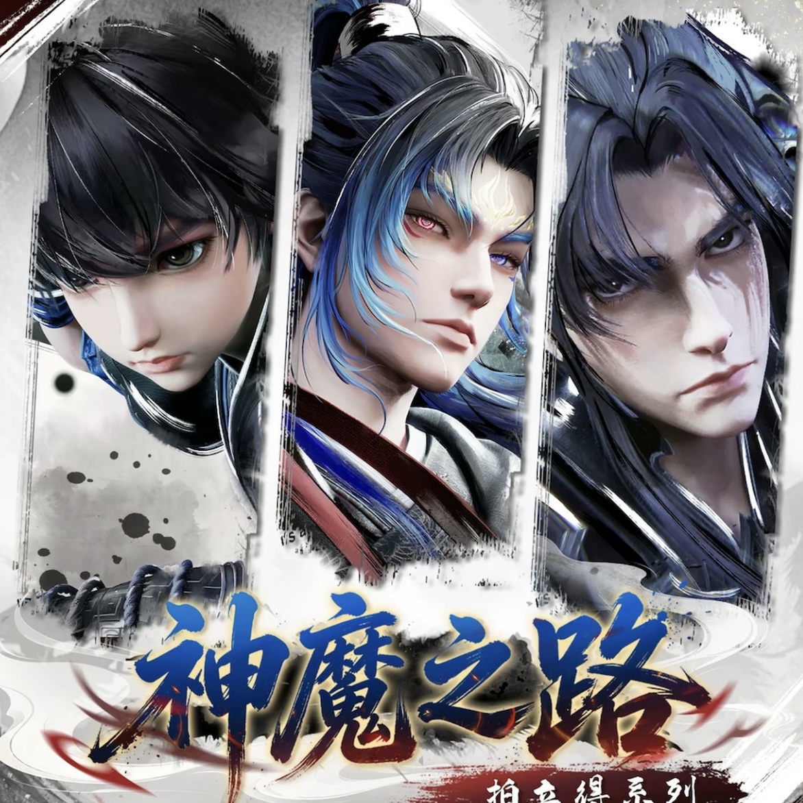 樱【许愿浮浮+1盒】创侠文化《沧元图》神魔之路系列拍立得收藏卡盲盒