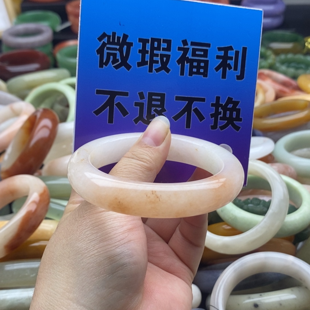 石英质玉未镶嵌手镯