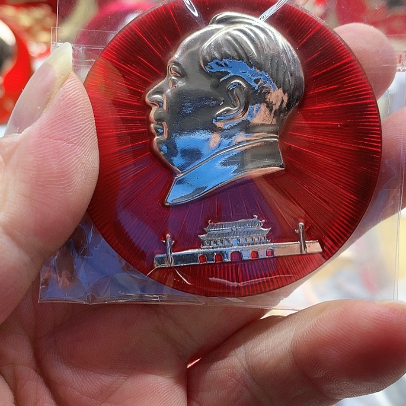 【闪购商品】用****7红章收藏36