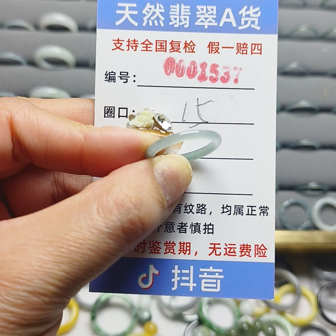 翡翠未镶嵌戒指天然翡翠