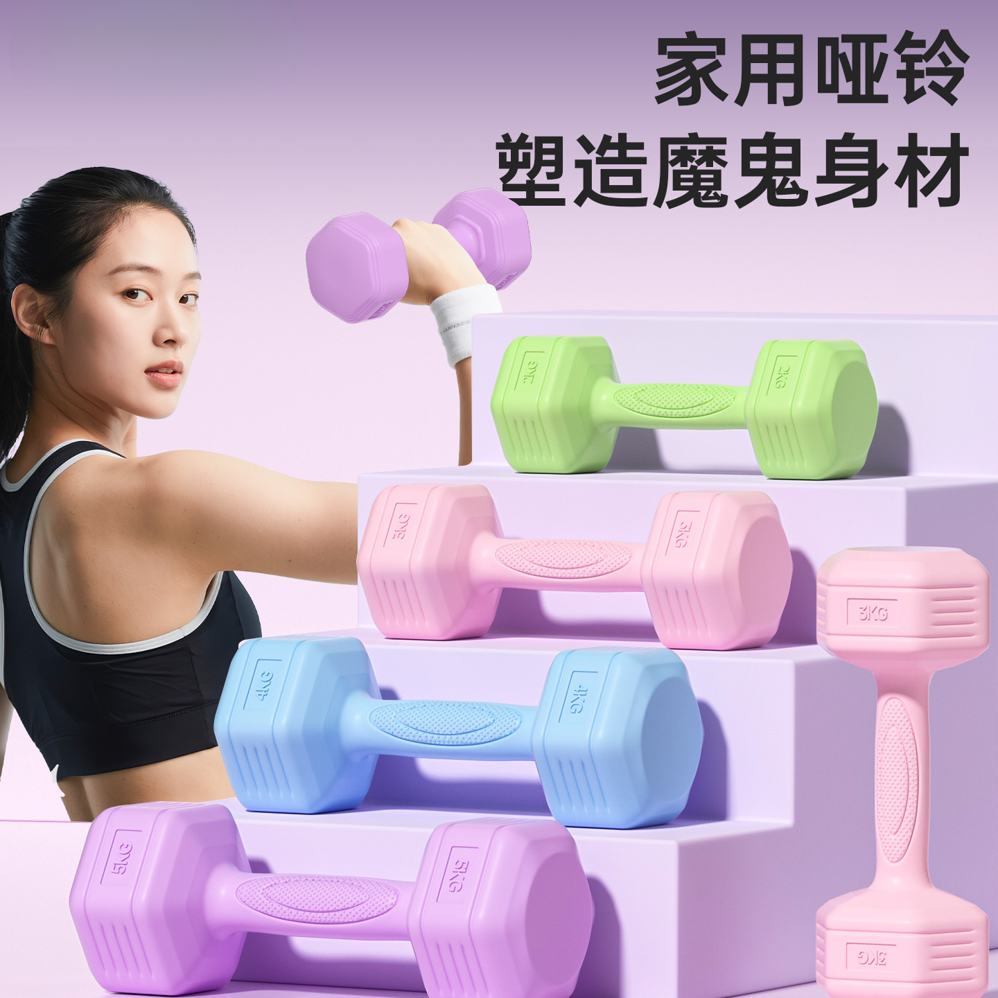 哑铃女士健身家用2kg一对举重小杠铃3公斤青少年生练手臂ev
