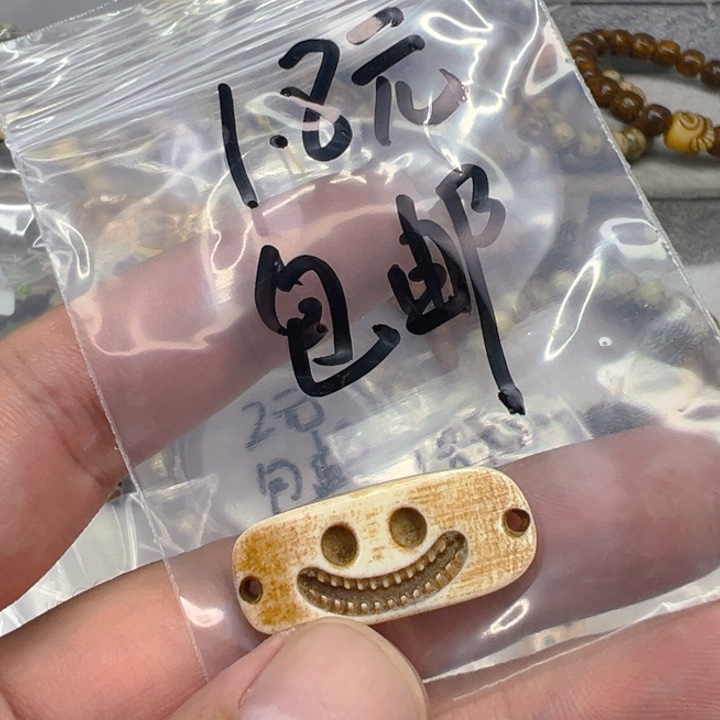 星月菩提手串12配饰一个