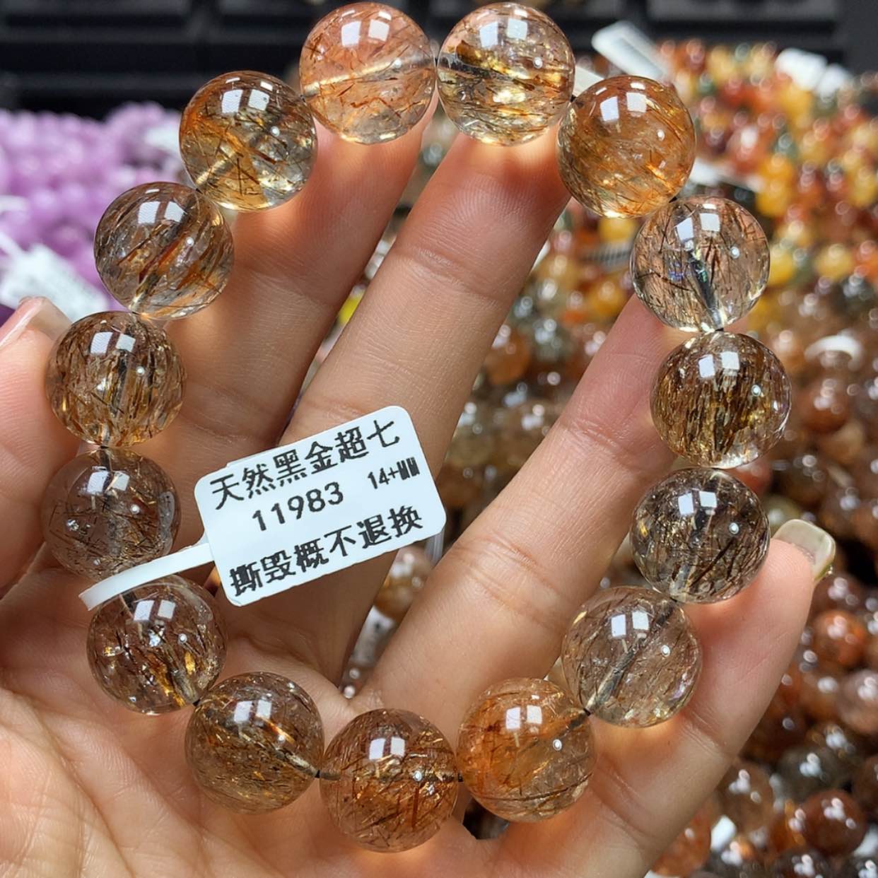 【闪购商品】水晶手链未镶嵌，