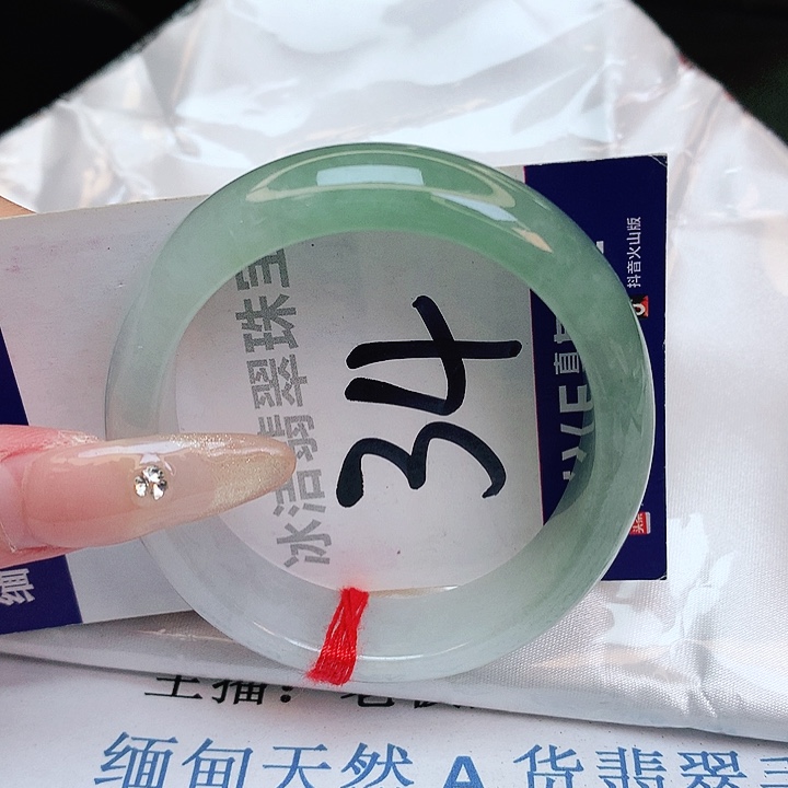 翡翠手镯未镶嵌缅甸天然a货翡翠手镯