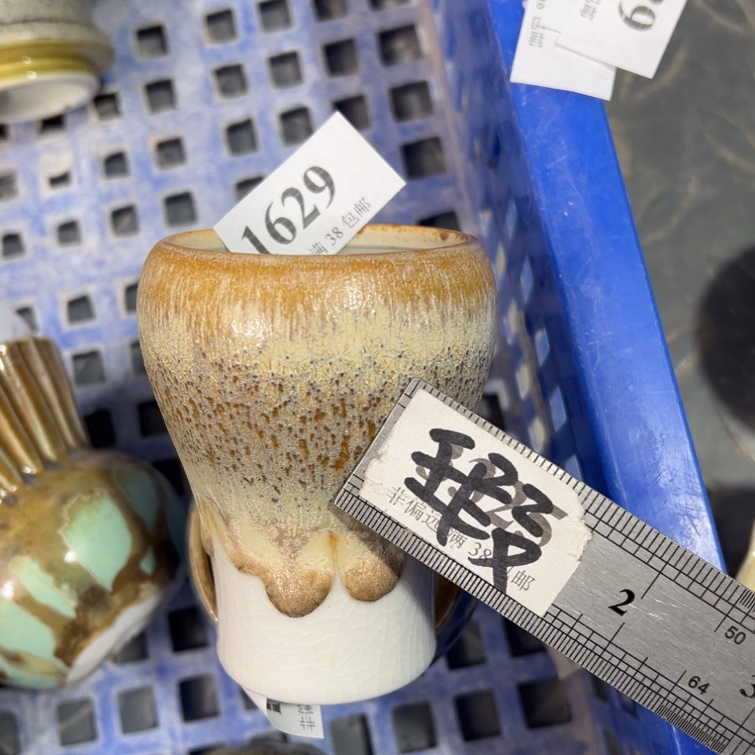 红陶景德镇陶瓷……