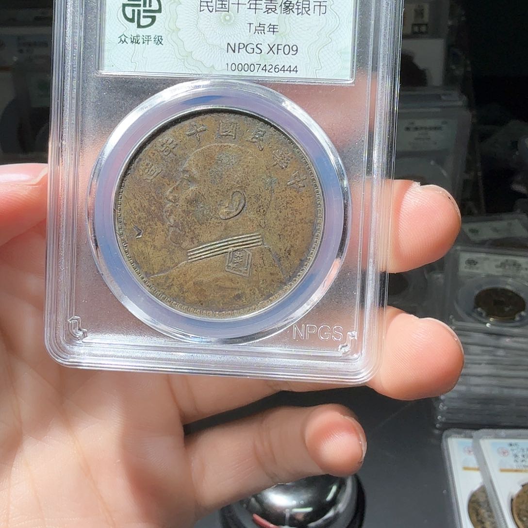 银夏***话大头一个小师妹137