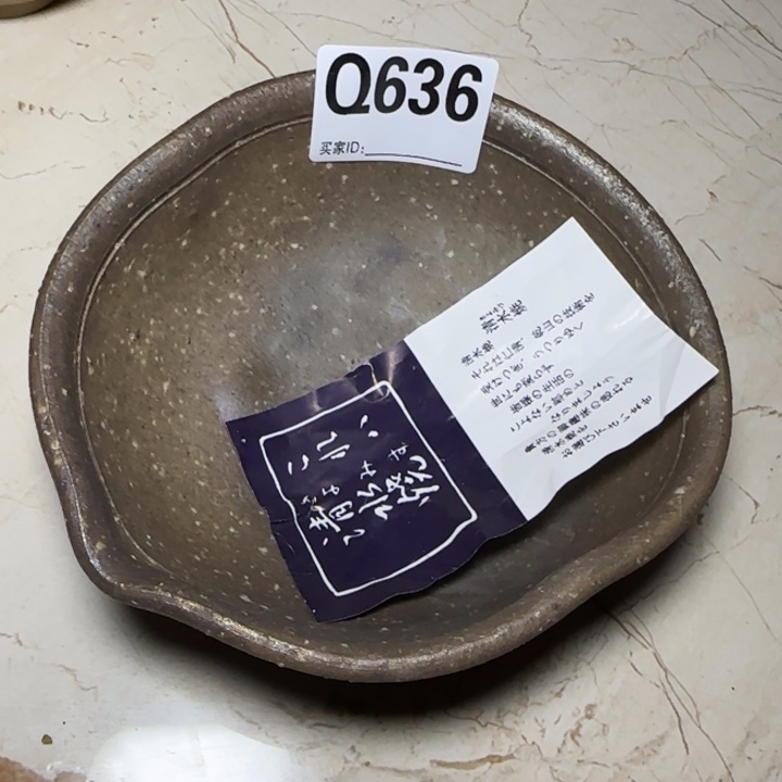 备前烧作品备前烧作品鼓包不是备前