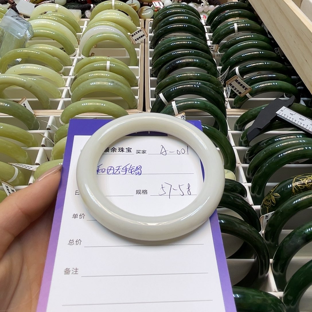 未镶嵌手镯和田玉